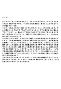 (C59) [Yuriai Kojinshi Kai (Yuri Ai)] PAST MASTERS (Various)