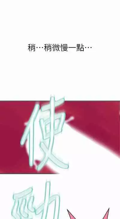 秘密课程 62-97 CHI