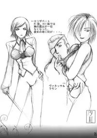 (C77) [Your's-Wow!! (Konata Hyuura)] Ai Athena 06 + Paper (The King of Fighters)