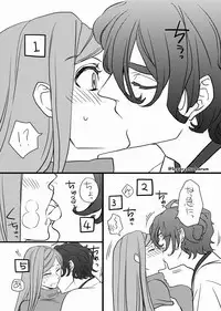 [Uzuki] RTの数だけキスをしないと出られない部屋に閉じ込められた (Touken Ranbu)