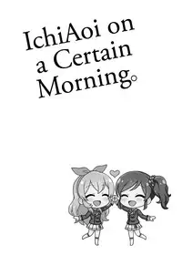 [Yoban Left (Yoban)] Aru Asa no IchiAo-chan. (Aikatsu!) [English] {Lazy Lily Fansubs} [Digital]