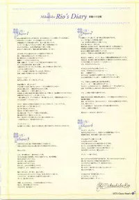 clover heart's visual fan book