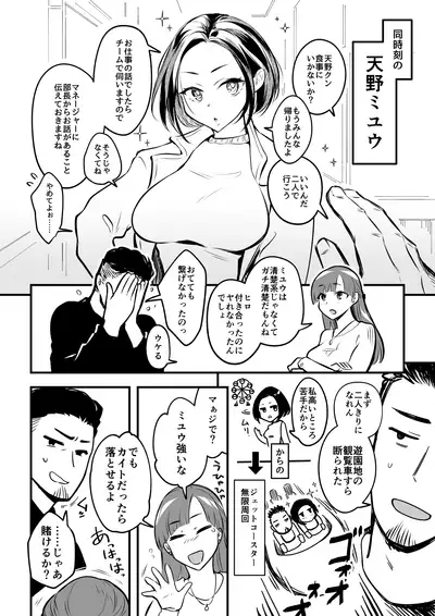 01:絶対最後に勝つアカリちゃんの話