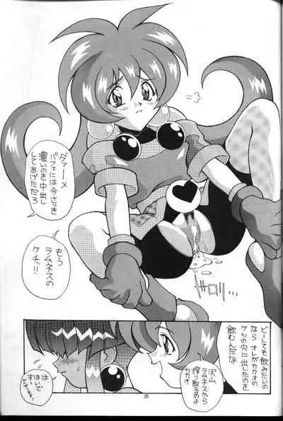 [AB NORMAL (NEW AB)] Aido 15 (Various)