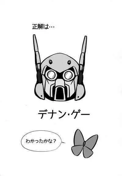 (C91) [L5EX (Kamelie)] Asakaze to Sugosu Yoru (Kantai Collection -KanColle-) [Chinese] [不咕鸟汉化组]