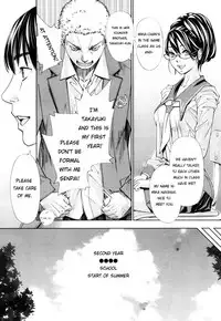 Chitose Ch. 1