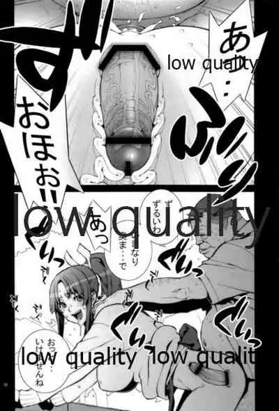 [P-collection (のりはる)] ~舞散~ (ザ・キング・オブ・ファイターズ)