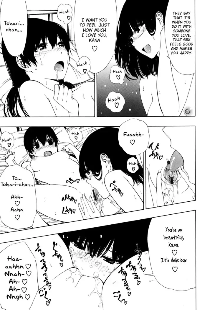 Takusan no Hajimete | So many firsts