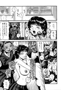 [Kamakiri] Goukan Kyoushitsu - The Rape Classroom