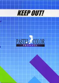 [PASTEL COLOR] KEEPOUT！