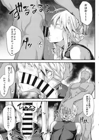 Kishiou no Kimochi Ii Ana