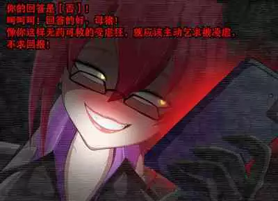 Pathetic Life(有条色狼汉化)