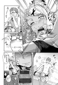 H na Joshi wa Okirai desu ka ?