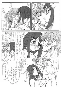 [Power Slide (Uttorikun)] Love Cat 4 (Azumanga Daioh) [Digital]