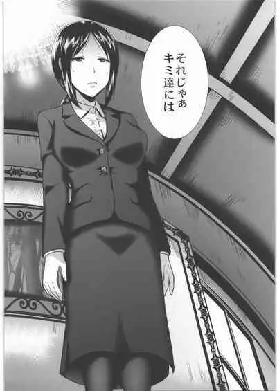 脱衣嗜好 ~其の壱~