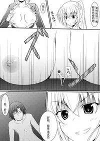 [NeonSign (DRE)] Neon's Report - Fukugougata Shukushou Gas no Kouka Sokutei | 复合型缩小瓦斯测定 [Chinese] [LXL个人汉化] [Digital]