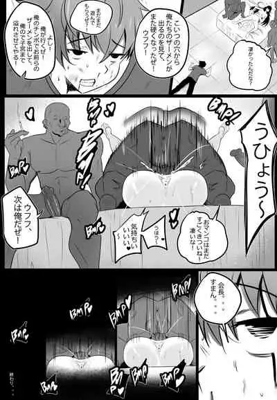 B-Trayal 13-2 Rias (JP-Uncensored)