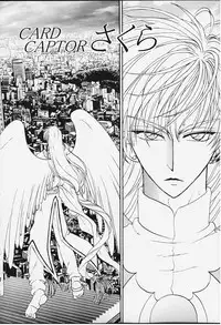 (C58) [Rabbit Company (Kotogi Raura)] STALE WORLD IX&X Card Captor Sakura vol.3&4 REMIX (Card Captor Sakura)