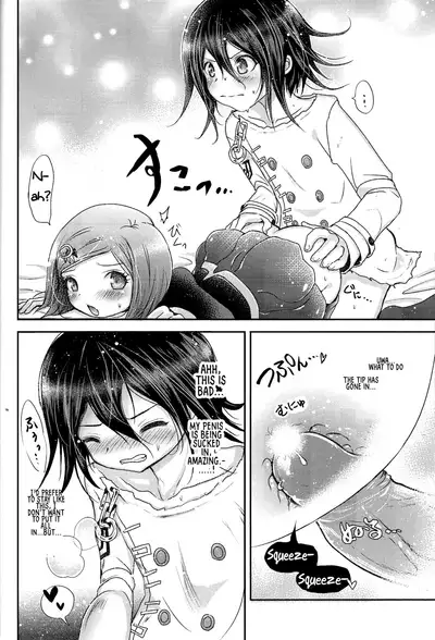 (SPARK12) [Syounen Heroine (Tamaki Yui)] Gisou CONNECTION | Camouflage Connection (New Danganronpa V3) [English]