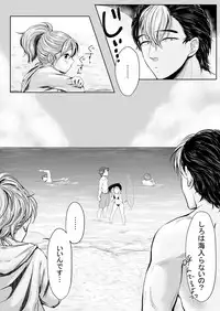 [さくたろう] Ⅽ93無料配布本 [Digital]