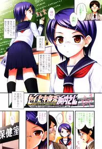 [Noise] Tadashi Nijigen ni Kagiru