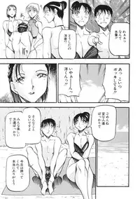 [Azuki Kurenai] Heart Maker