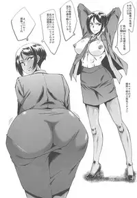 (C93) [Urakata Honpo (SINK)] Urabambi Vol. 56 ~Choubatsubou no Oyako Ana~ Bijin Oyako no Kimeseku Kairaku Jigoku~ (Girls und Panzer)