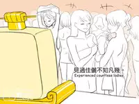 musSoap.tw [On Going]