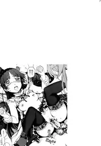 [N.N.F.S (Various)] Gokou Ruri 100P (Ore no Imouto ga Konna ni Kawaii Wake ga Nai)