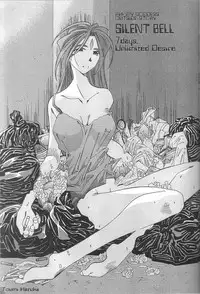 (C62) [RPG COMPANY 2 (Various)] Fujishima Spirits Vol. 4 (Ah! My Goddess, Sakura Taisen)