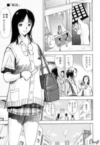 [Yamada Tahichi] Ryo