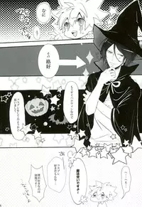 [Mp (Mepu)] Mahoutsukai ni Onegai! (Katekyo Hitman REBORN!)