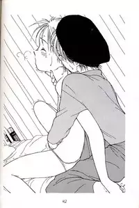 (C41) [Nihon Gyogyou Kumiai (Various)] Hatsugatsuo