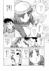 [Kaoru Tachibana] Charm ni Koi Shite Volume 01