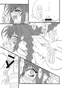 [Power Slide (Uttorikun)] Leaf Of Green 20 (Mahou Shoujo Lyrical Nanoha) [Digital]