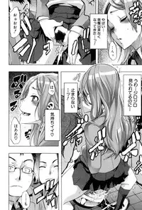 [ShindoL] TSF Monogatari