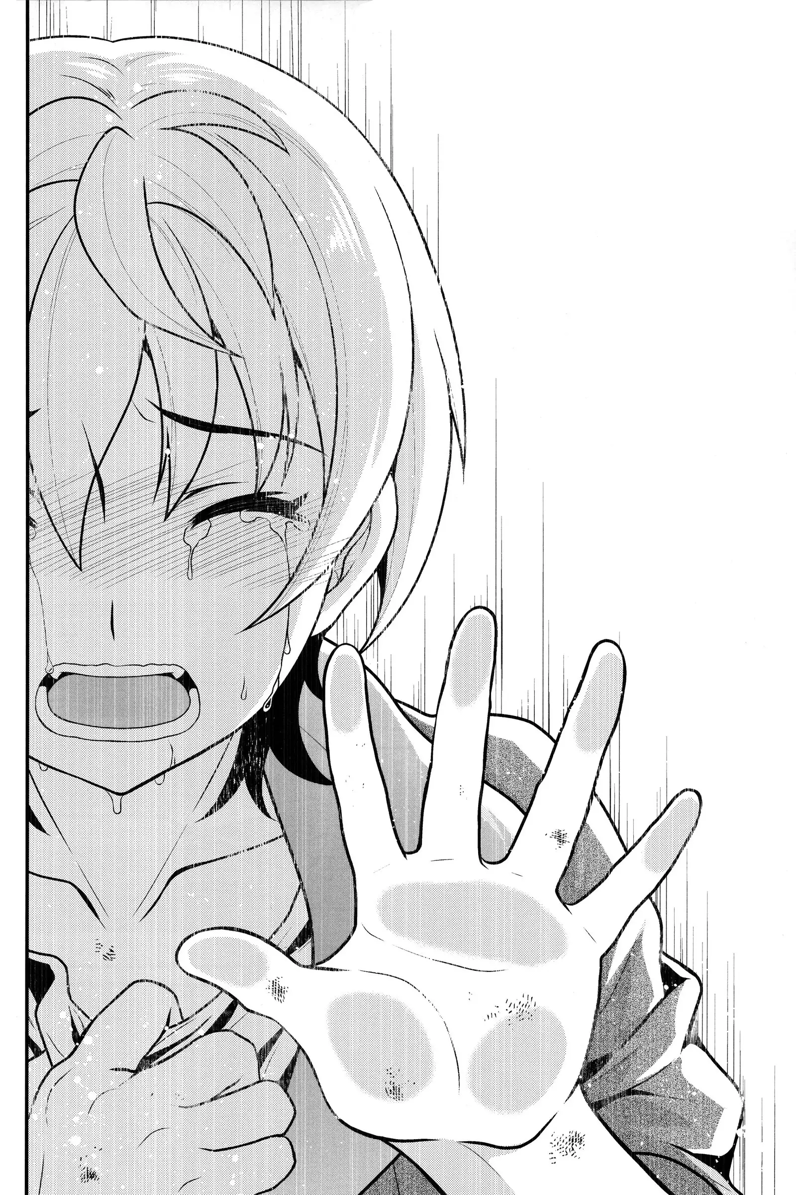 Ano Basho ni Isshoni Kaerou