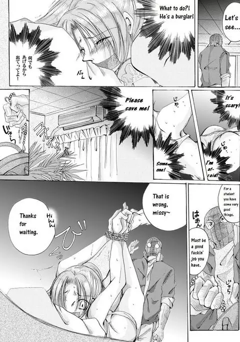 Yokubou Kaiki dai 181 shou - Mayonaka no Kinbaku Rapist Shigyaku Koufungata -