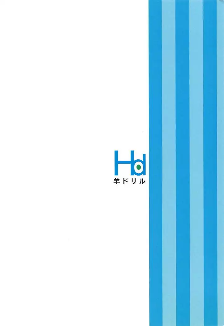 Todo no Tsumari XX desu!