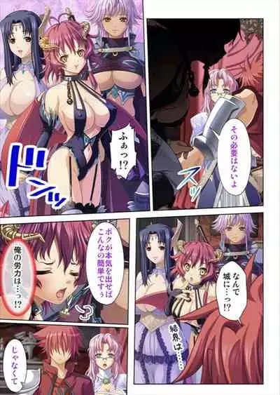 [No Limit] Oretoku Isekai Tensei ~Kyonyuu Darake no Party de Masaka no Harem Tenkai ni~