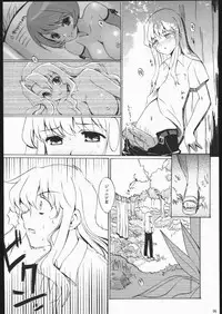 (CR37) [Nippon Teikoku Toshokan (Hanpera, Kiya Shii, Ys-R)] Internal ERROR (Read or Die)