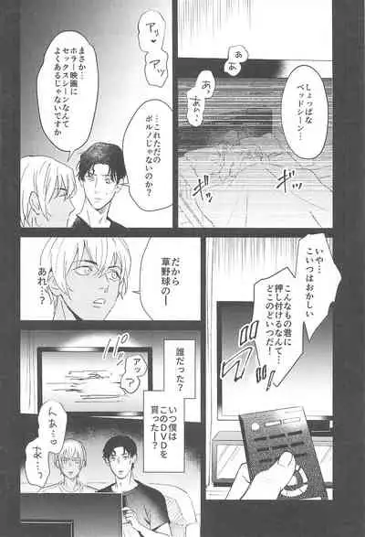 nuts web log akaamuebusairokushu