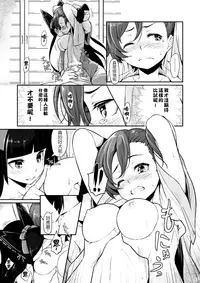 [Pirokobo (Piro)] Hakone Sanchuu Yasen (Gate: Jieitai Kano Chi nite, Kaku Tatakaeri) [Chinese] [夢之行蹤漢化組] [Digital]