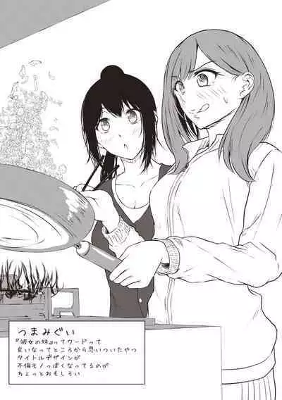 カラフルデイズ!