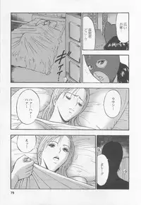 [Nagashima Chosuke] Sakuradoori no Megami 2