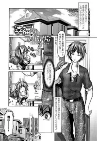 Mugen ni Kanjiru Onna no Karada