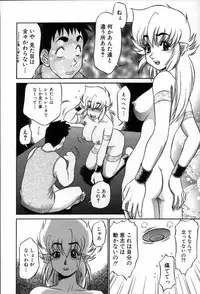 [Koshow Showshow] Iin de Naikai?