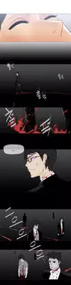 HouseHold Affairs 【卞赤鲤个人汉化】1~19话(持续更新中)