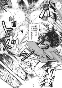 (C89) [Susano Arashi (Takemori Shintarou)] Jikou Seiritsu (Touhou Project)