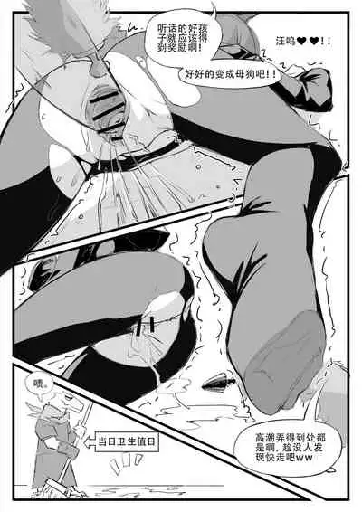 最近的罗德岛不太对劲